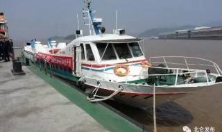 上海到普陀山快艇票 上海到普陀山快艇票